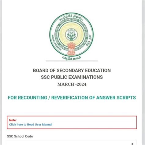 ap ssc results 2018